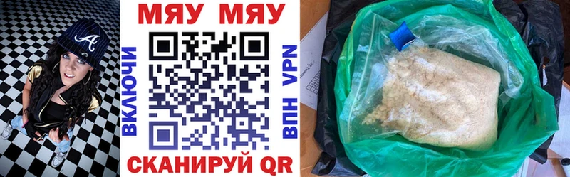 Что такое Красково ГАШИШ  APVP  Псилоцибиновые грибы  ТГК  МЕФ 