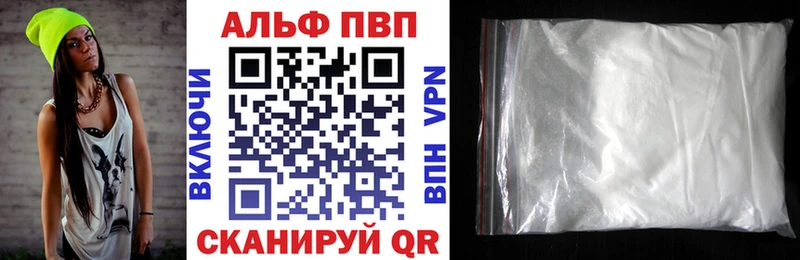 купить наркотик  mega зеркало  APVP СК КРИС  Красково 