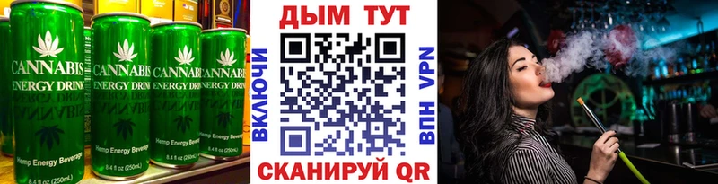 mega ссылки Красково Печенье с ТГК конопля