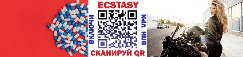 ЭКСТАЗИ ешки  как найти   Красково 