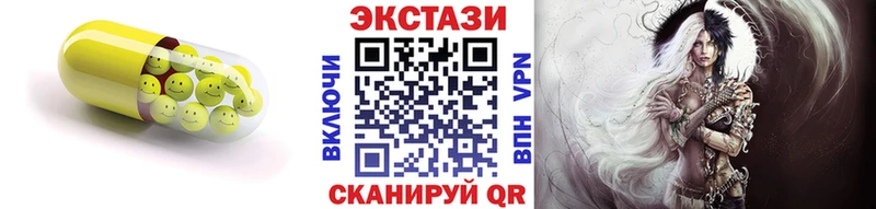Ecstasy DUBAI Красково