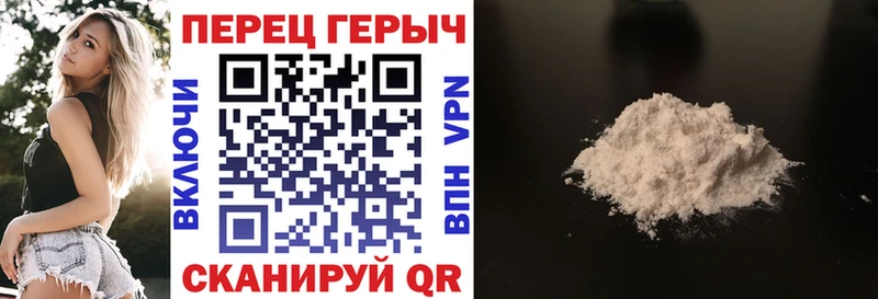 Героин белый  Красково 