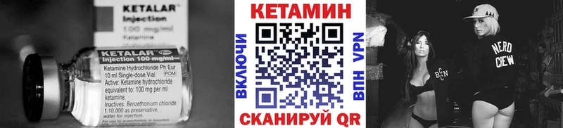 Кетамин VHQ  ОМГ ОМГ как войти  Красково 