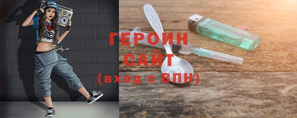 МДМА Беломорск