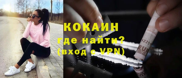 мескалин Белокуриха