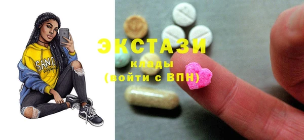 каннабис Балахна