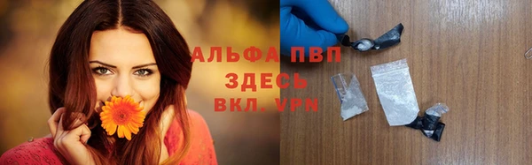 каннабис Балахна