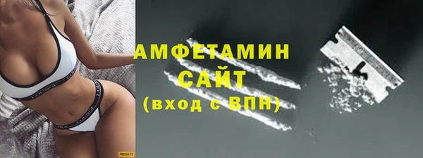 мескалин Белокуриха