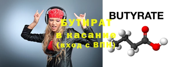 мескалин Белокуриха