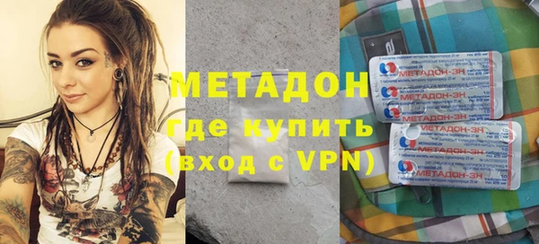 мескалин Белокуриха