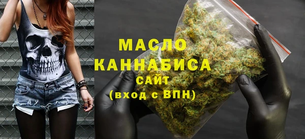 мескалин Белокуриха