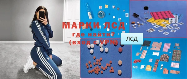 мескалин Белокуриха