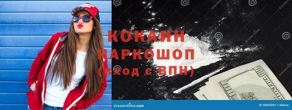 мескалин Белокуриха