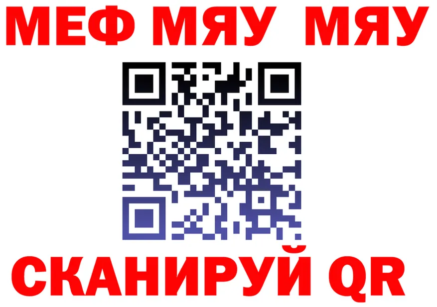 АМФ Premium маркетплейс площадка МЕГА Красково