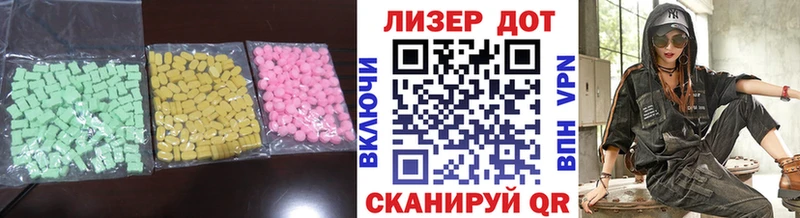 Лсд 25 экстази кислота  Красково 