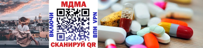 где найти наркотики  Красково  MDMA молли 