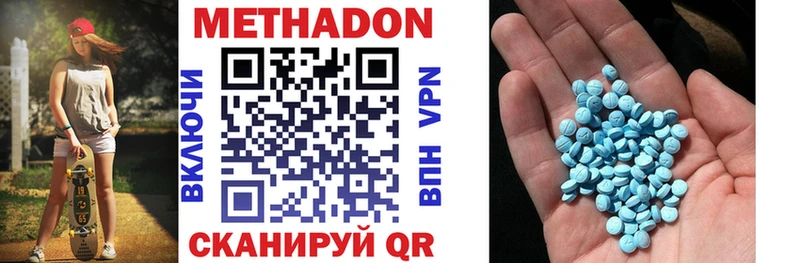 площадка Telegram  Красково  Метадон methadone  где можно купить  