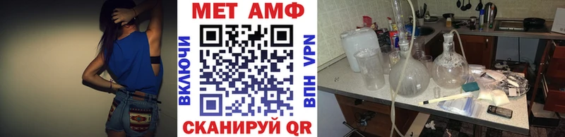 МЕТАМФЕТАМИН пудра  где найти   площадка формула  Красково 