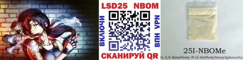 Марки N-bome 1,8мг  купить наркотик  Красково 
