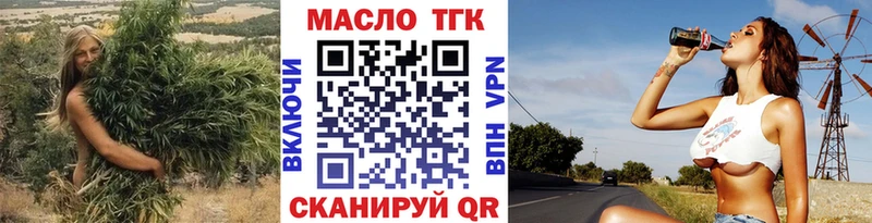 Дистиллят ТГК концентрат  что такое наркотик  Красково 
